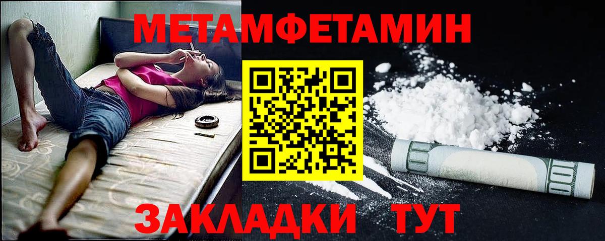 Амфетамин Premium Богородицк