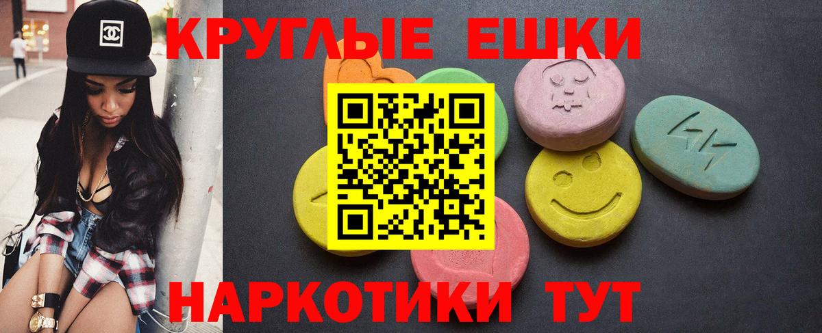 Экстази 300 mg  Вход с VPN  Экстази  ЭКСТАЗИ 280мг  Богородицк 