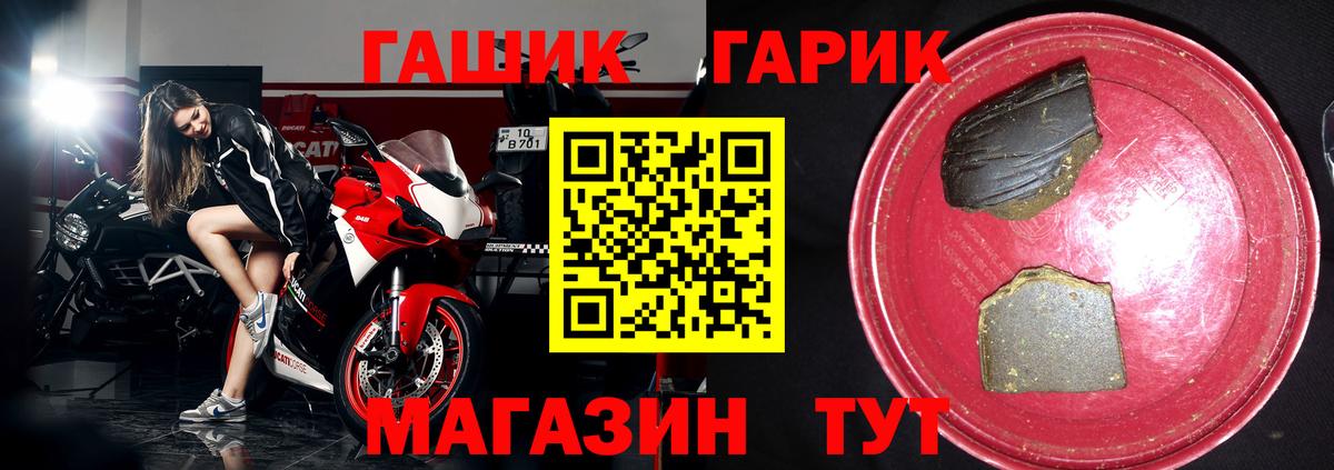Богородицк  купить закладку  Вход с VPN  ГАШ hashish 