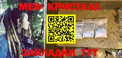 молекула духа Ачхой-Мартан