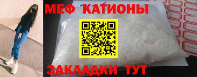 молекула духа Ачхой-Мартан
