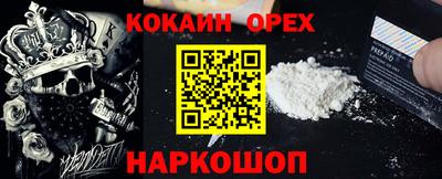 героин Аша