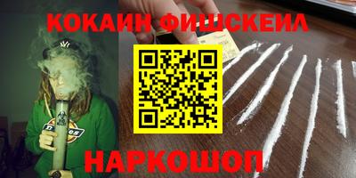 молекула духа Ачхой-Мартан