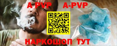 героин Аша