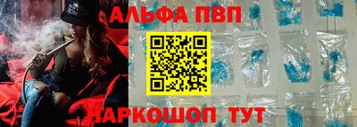 героин Аша