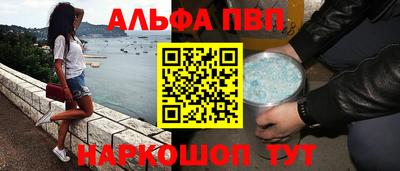 молекула духа Ачхой-Мартан