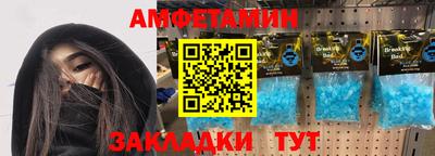 молекула духа Ачхой-Мартан