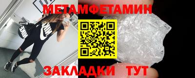 спайс Белореченск