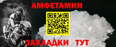 молекула духа Ачхой-Мартан