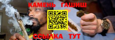 молекула духа Ачхой-Мартан