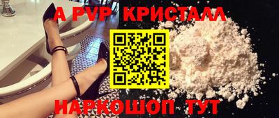 молекула духа Ачхой-Мартан