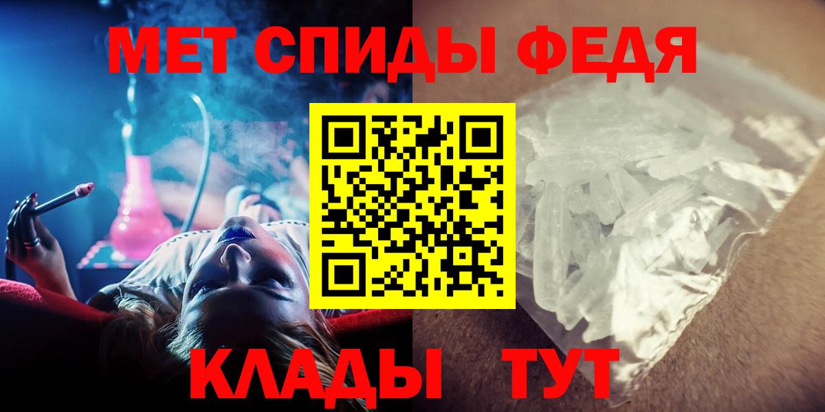 Богородицк  Метамфетамин Methamphetamine  Первитин  Вход с VPN 