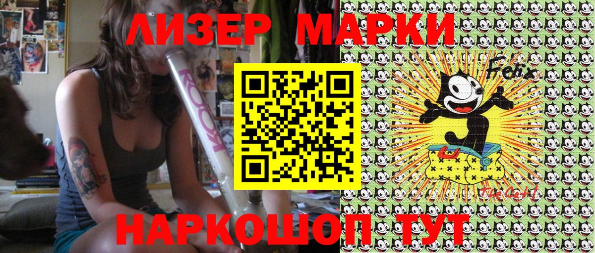 Марки NBOMe 1,5мг Богородицк
