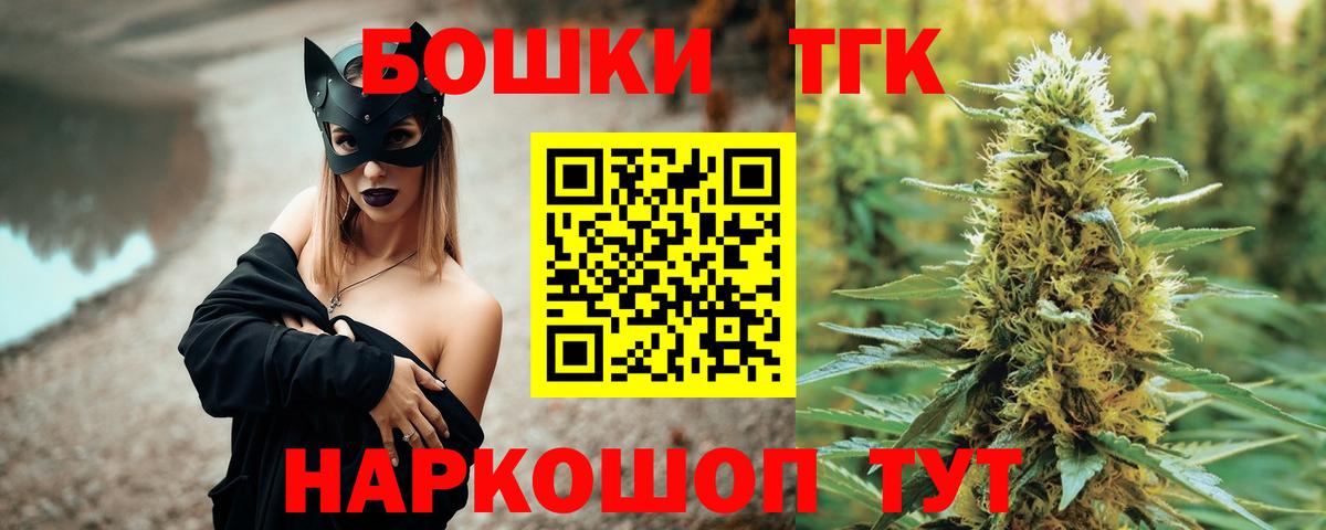 Шишки марихуана White Widow Богородицк